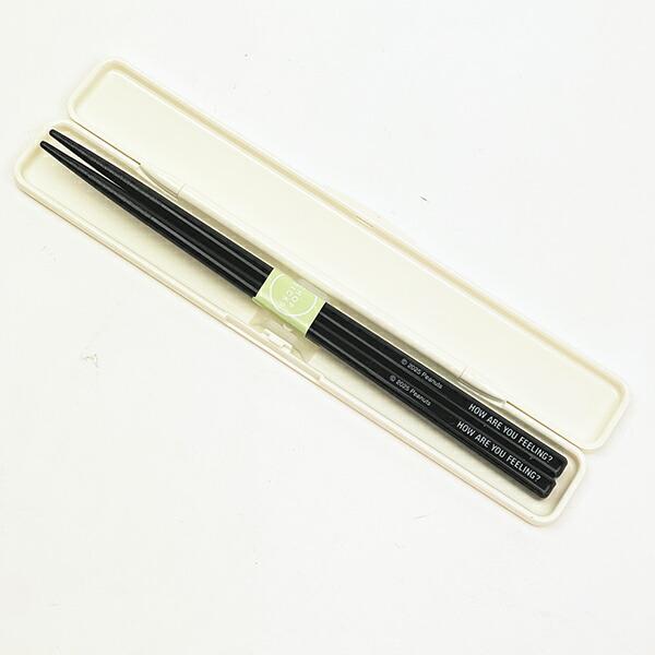 スヌーピー 抗菌 音のならない箸・箸箱セット ランチ PEANUTS 75th Anniversary SNOOPY 日本製 商品画像3：キャラグッズPERFECT WORLD TOKYO