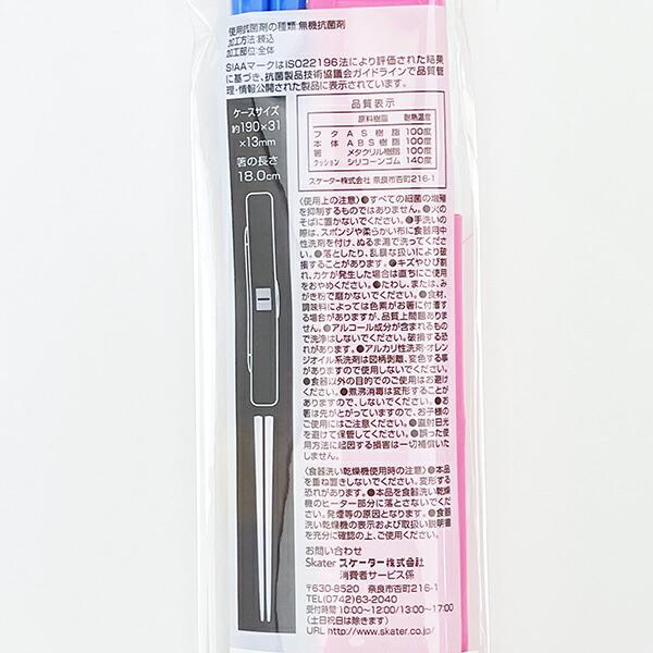 パワーパフガールズ 抗菌食洗機対応 音が鳴らない箸・箸箱セット ランチ パワパフ 日本製 商品画像6：キャラグッズPERFECT WORLD TOKYO
