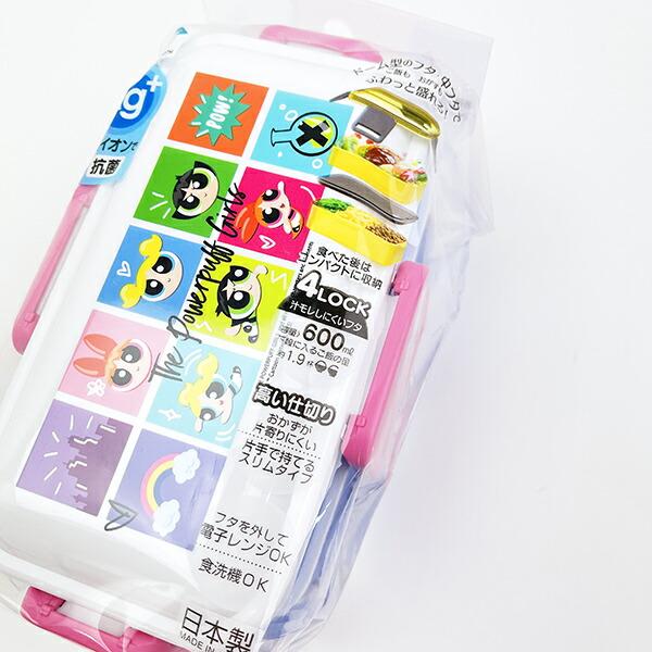 パワーパフガールズ 抗菌 食洗器対応 ふわっと弁当箱 2段 ランチ 日本製  パワパフ 商品画像6：キャラグッズPERFECT WORLD TOKYO