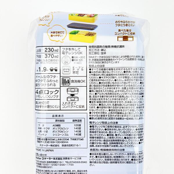パワーパフガールズ 抗菌 食洗器対応 ふわっと弁当箱 2段 ランチ 日本製  パワパフ 商品画像7：キャラグッズPERFECT WORLD TOKYO