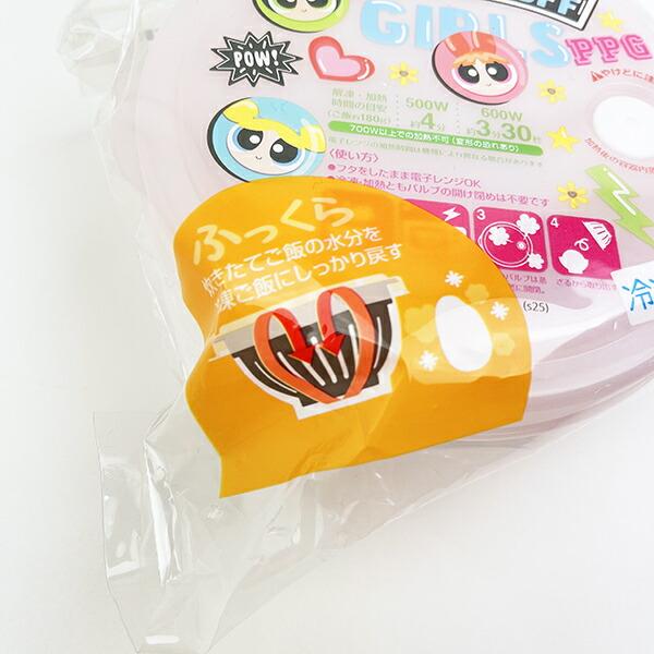 パワーパフガールズ 薄肉ごはん冷凍保存容器(S) ランチ パワパフ 日本製 商品画像4：キャラグッズPERFECT WORLD TOKYO