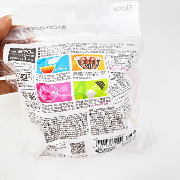 パワーパフガールズ 薄肉ごはん冷凍保存容器(S) ランチ パワパフ 日本製 商品画像5：キャラグッズPERFECT WORLD TOKYO