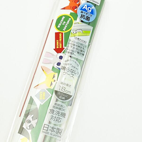 ディズニー ズートピア 箸・箸箱セット ランチ 日本製 Disney 商品画像5：キャラグッズPERFECT WORLD TOKYO