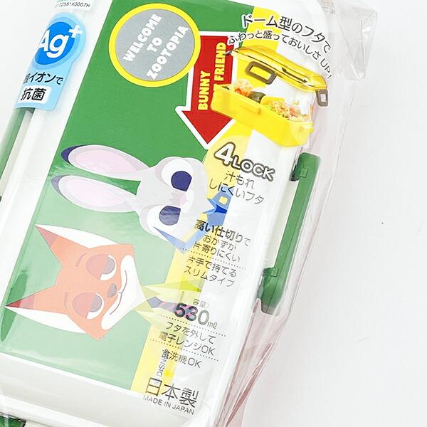 ディズニー ズートピア ふわっと弁当箱 ランチ 日本製 Disney 商品画像5：キャラグッズPERFECT WORLD TOKYO