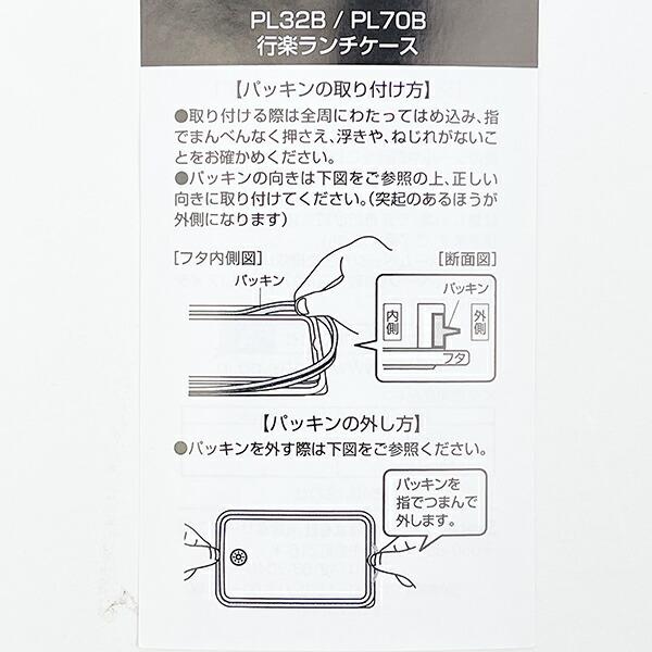 ディズニー ズートピア 行楽ランチケース(S) レッド ランチ 日本製 Disney 商品画像5：キャラグッズPERFECT WORLD TOKYO