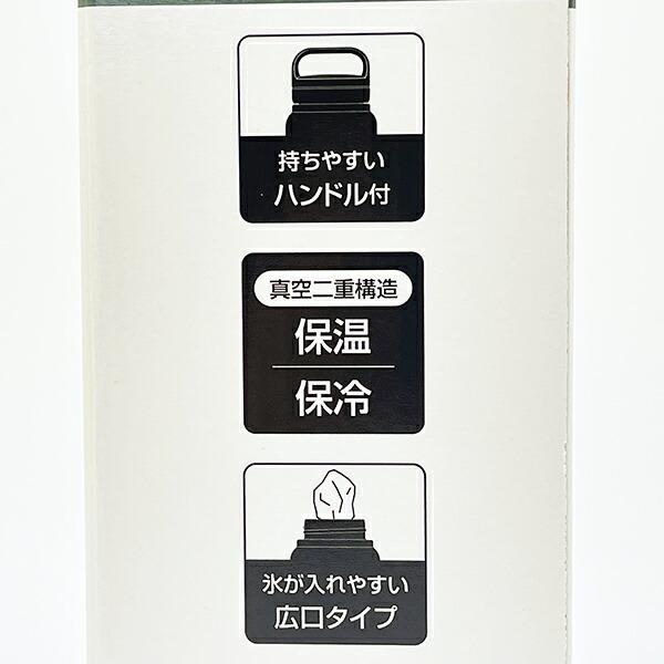 ディズニー ズートピア ワッペン  スクリューハンドル付 マグボトル ランチ 水筒 Disney 商品画像5：キャラグッズPERFECT WORLD TOKYO