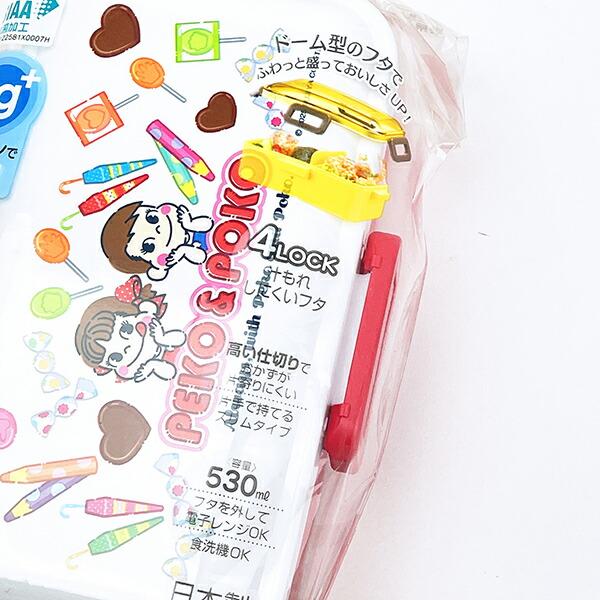 ペコちゃん ポコちゃん ふわっと弁当箱 おかし ランチ 日本製 不二家 商品画像5：キャラグッズPERFECT WORLD TOKYO