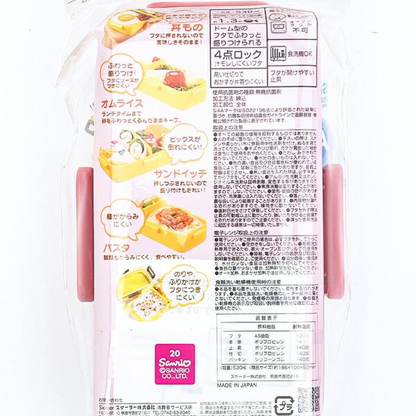 ペコちゃん ポコちゃん ふわっと弁当箱 おかし ランチ 日本製 不二家 商品画像6：キャラグッズPERFECT WORLD TOKYO