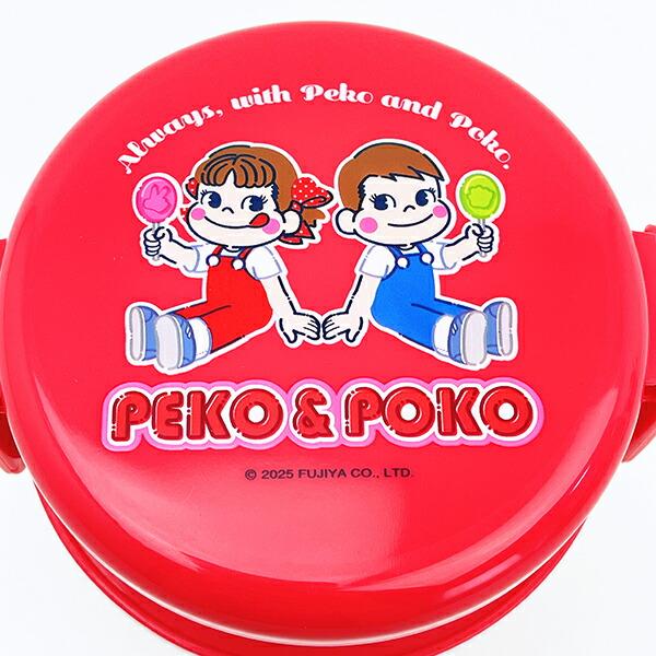 ペコちゃん ポコちゃん 丸型ランチボックス2段(フォーク付き) おかし 弁当箱 日本製 不二家 商品画像2：キャラグッズPERFECT WORLD TOKYO
