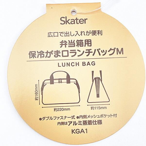 ペコちゃん ポコちゃん がま口ランチバッグ おかし 不二家 商品画像5：キャラグッズPERFECT WORLD TOKYO