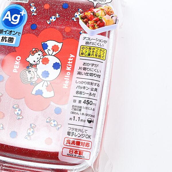 サンリオ ハローキティ × 不二家 ペコちゃん ふわっとフタタイトランチボックス なかよし ラメ 弁当箱 日本製 Sanrio 商品画像5：キャラグッズPERFECT WORLD TOKYO