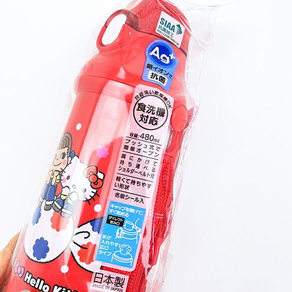 サンリオ ハローキティ × 不二家 ペコちゃん 直飲みプラワンタッチボトル 水筒 ランチ 日本製 Sanrio 商品画像7：キャラグッズPERFECT WORLD TOKYO