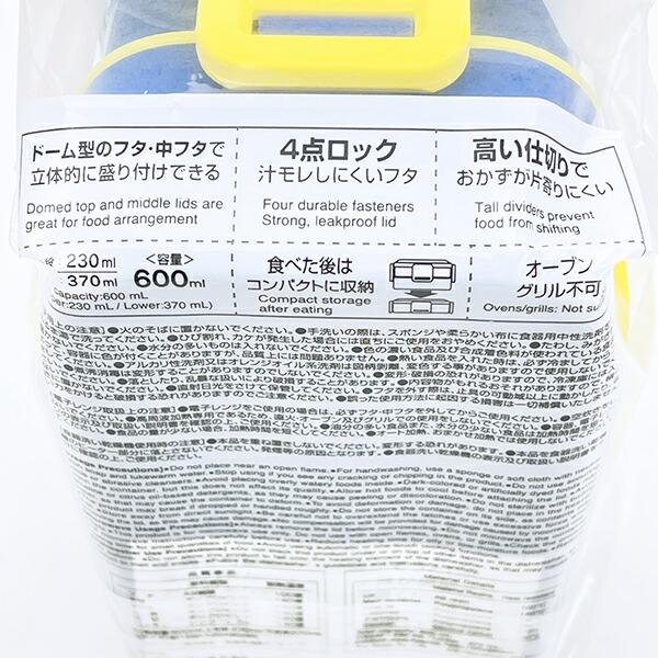 パペットスンスン 2段ふわっと弁当箱 ランチ 日本製 商品画像6：キャラグッズPERFECT WORLD TOKYO