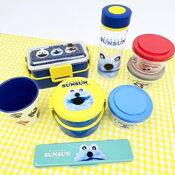 パペットスンスン 2段ふわっと弁当箱 ランチ 日本製 商品画像7：キャラグッズPERFECT WORLD TOKYO