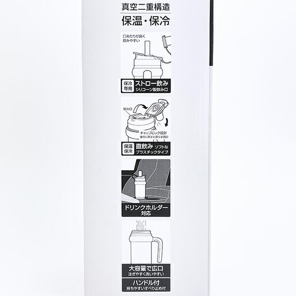 スヌーピー ハンドル付2WAYストローステンレスタンブラー (830ml) 水筒 ランチ SNOOPY 商品画像8：キャラグッズPERFECT WORLD TOKYO