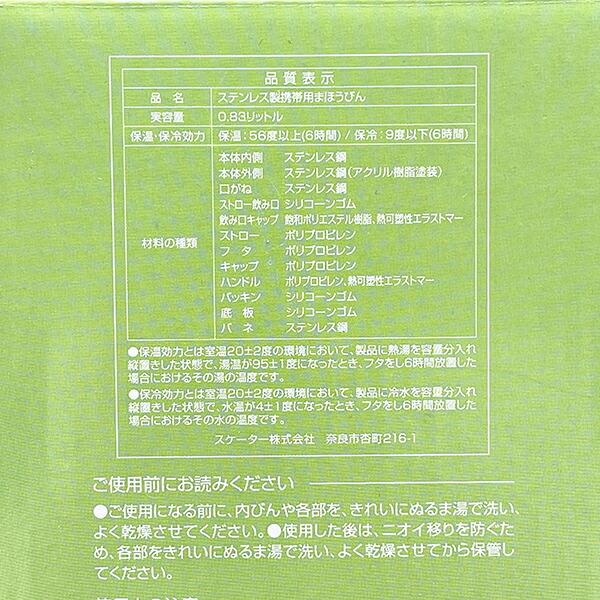 サンリオ ハンギョドン ハンドル付2WAYストローステンレスタンブラー 水筒 ランチ Sanrio 商品画像9：キャラグッズPERFECT WORLD TOKYO