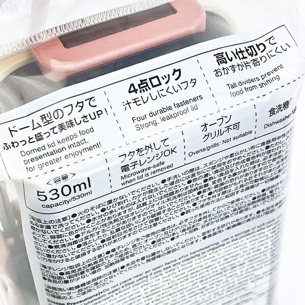 スヌーピー &ベア ふわっと弁当箱 ランチ 日本製 SNOOPY 商品画像6:キャラグッズPERFECT WORLD TOKYO