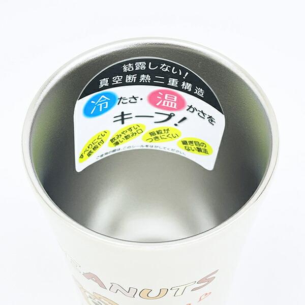 スヌーピー & ベア 真空ステンレスタンブラー (L) コップ SNOOPY 商品画像4:キャラグッズPERFECT WORLD TOKYO