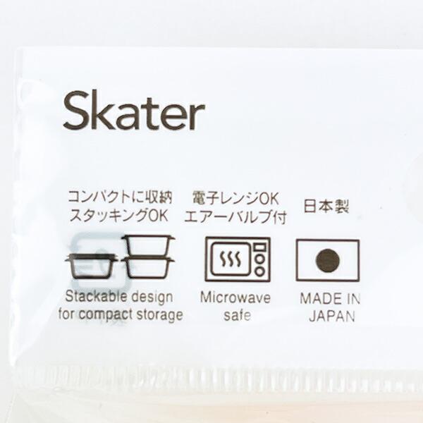 ミッフィー miffy シールボックス 240ml (2個入) お弁当箱 ランチ 日本製 商品画像6：キャラグッズPERFECT WORLD TOKYO