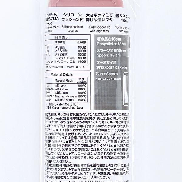 モンチッチ コンビセット ランチ 日本製 商品画像6：キャラグッズPERFECT WORLD TOKYO
