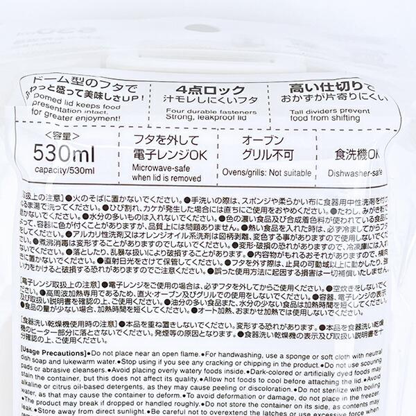 モンチッチ ふわっと弁当箱 ランチ 日本製 商品画像6：キャラグッズPERFECT WORLD TOKYO