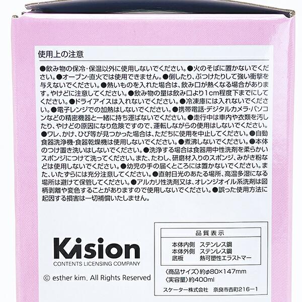 エスターバニー (Esther Bunny) ステンレスタンブラー コップ 商品画像7：キャラグッズPERFECT WORLD TOKYO