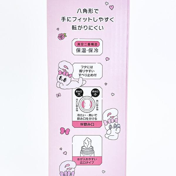 エスターバニー (Esther Bunny) 八角形ステンレンマグボトル 水筒 ランチ 商品画像8：キャラグッズPERFECT WORLD TOKYO