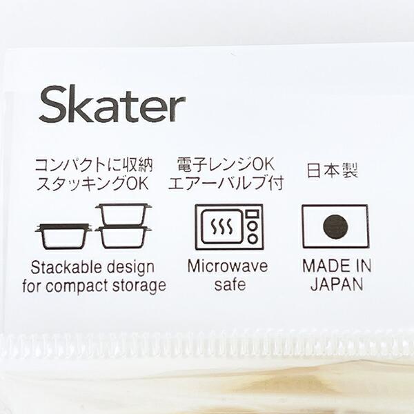 ディズニー Nuiパン 丸型ランチボックス2段(フォーク付) ランチ 日本製 Disney 商品画像6：キャラグッズPERFECT WORLD TOKYO