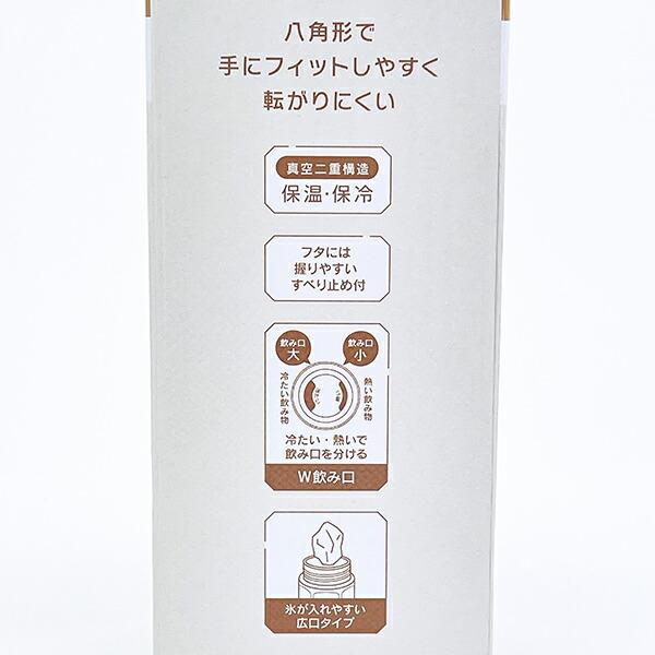 ディズニー Nuiパン 八角形ステンレスボトル 水筒 ランチ Disney 商品画像8：キャラグッズPERFECT WORLD TOKYO