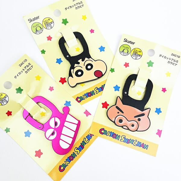 クレヨンしんちゃん ダイカットアルミカナビラ 商品画像4：キャラグッズPERFECT WORLD TOKYO