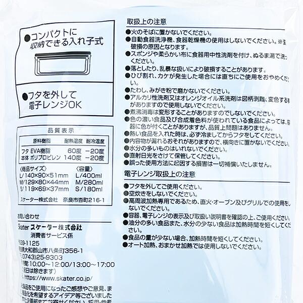 トミカ シール容器3個セット ランチ キッズ 日本製 タカラトミー 商品画像4：キャラグッズPERFECT WORLD TOKYO