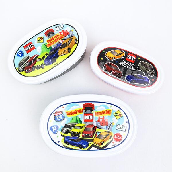 トミカ シール容器3個セット ランチ キッズ 日本製 タカラトミー 商品画像1：キャラグッズPERFECT WORLD TOKYO