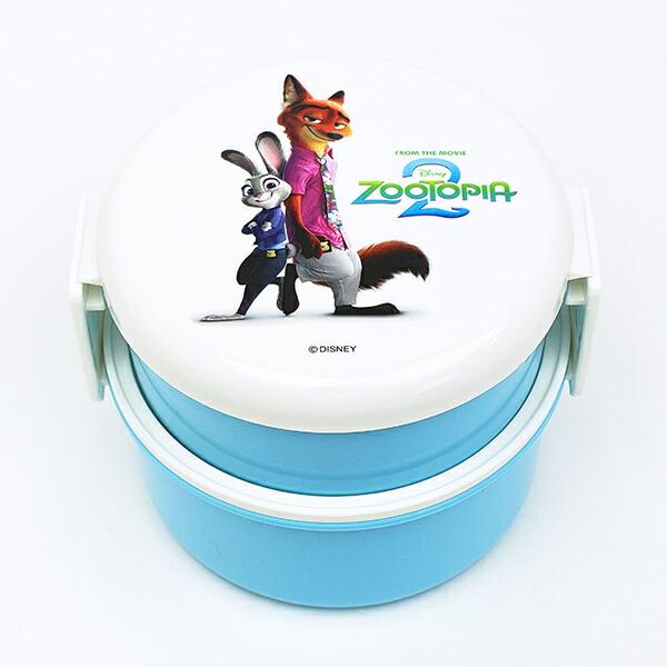 ディズニー ズートピア 丸型ランチボックス2段(フォーク付) 日本製 Disney
