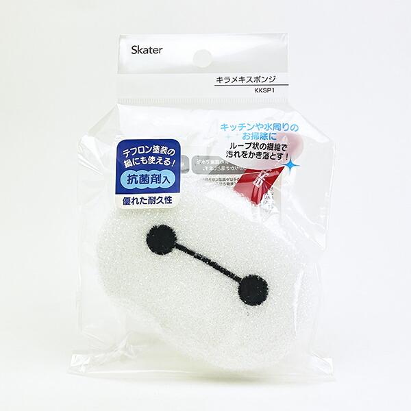 ディズニー ベイマックス キラキラキッチンスポンジ Disney