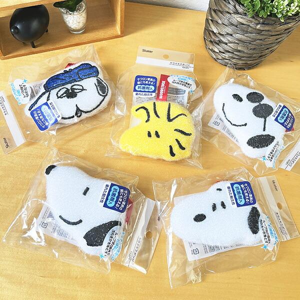 スヌーピー ジョークール キラキラキッチンスポンジ SNOOPY 商品画像4：キャラグッズPERFECT WORLD TOKYO