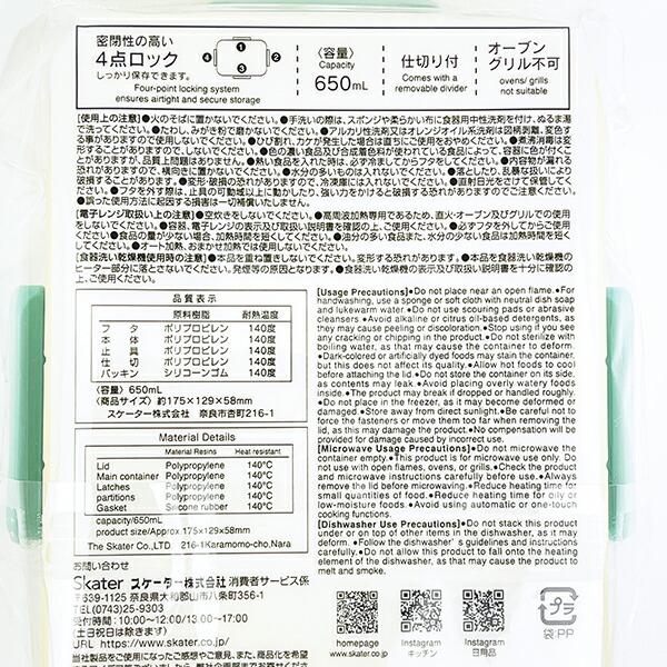 パペットスンスン 4点ロックランチボックス 弁当箱 日本製 商品画像5：キャラグッズPERFECT WORLD TOKYO