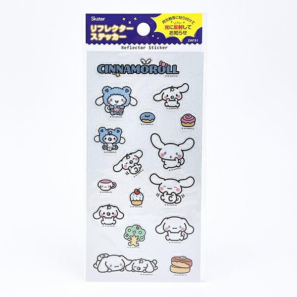 キャラクターグッズ シナモロール」の人気商品一覧・価格比較 - 価格.com