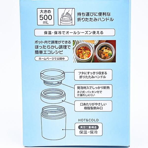 サンリオ クロミ 折りたたみハンドル付き保温・保冷デリカポット ランチ スープジャー Sanrio 商品画像7：キャラグッズPERFECT WORLD TOKYO