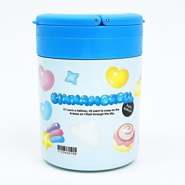 サンリオ シナモロール 折りたたみハンドル付き保温・保冷デリカポット ランチ スープジャー シナモン Sanrio 商品画像3：キャラグッズPERFECT WORLD TOKYO