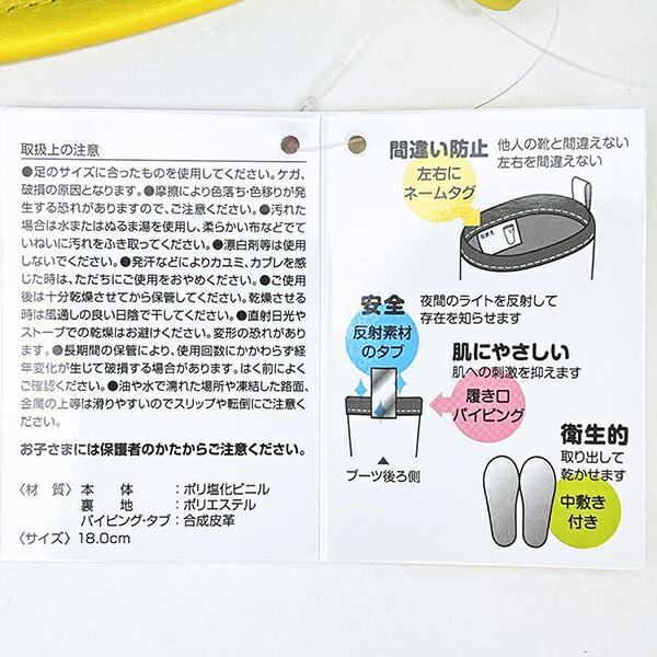 パペットスンスン レインブーツ(17cm) キッズ 長靴 商品画像9：キャラグッズPERFECT WORLD TOKYO