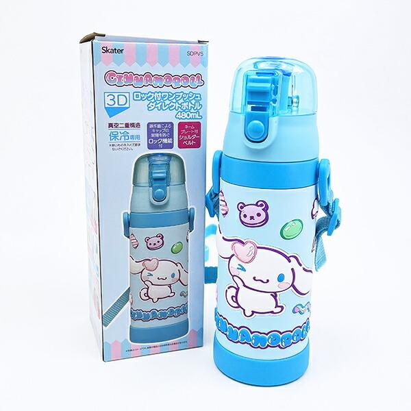 サンリオ シナモロール 3Ｄロック付きワンプッシュダイレクトボトル 水筒 ランチ シナモン Sanrio 商品画像9：キャラグッズPERFECT WORLD TOKYO