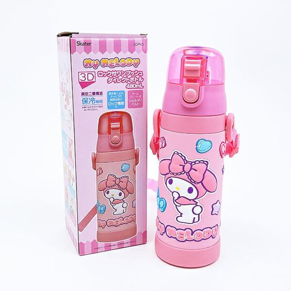 サンリオ マイメロディ 3Ｄロック付きワンプッシュダイレクトボトル 水筒 ランチ Sanrio 商品画像9：キャラグッズPERFECT WORLD TOKYO