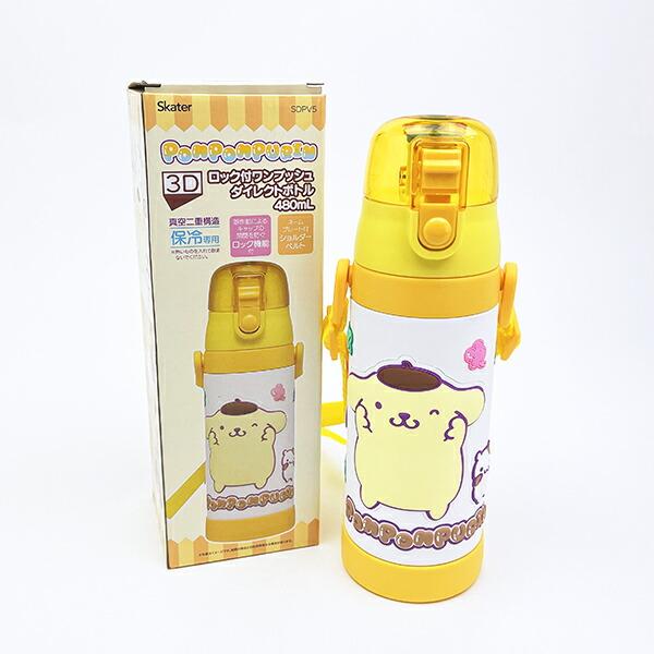 サンリオ ポムポムプリン 3Ｄロック付きワンプッシュダイレクトボトル 水筒 ランチ Sanrio 商品画像9：キャラグッズPERFECT WORLD TOKYO