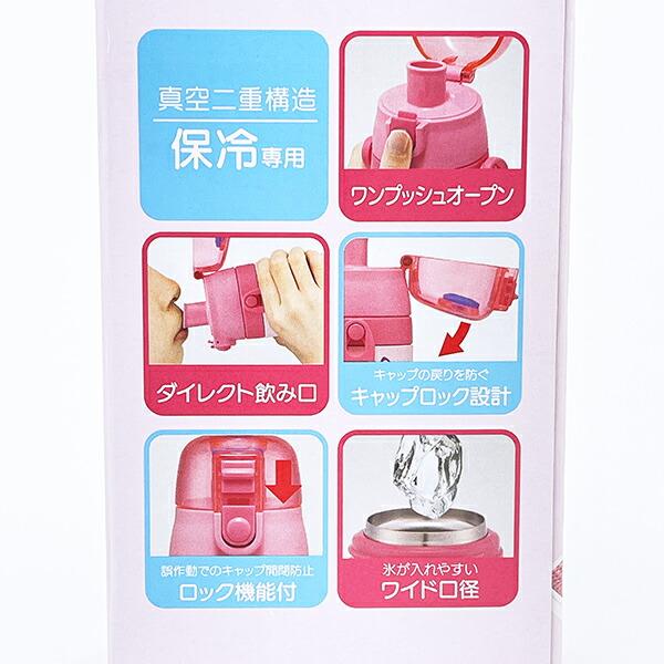 サンリオ ポチャッコ 3Ｄロック付きワンプッシュダイレクトボトル 水筒 ランチ Sanrio 商品画像10：キャラグッズPERFECT WORLD TOKYO