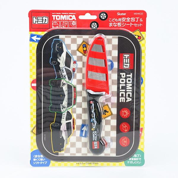 トミカ こども用安全包丁＆まな板シートセット キッチン キッズ タカラトミー 商品画像1：キャラグッズPERFECT WORLD TOKYO