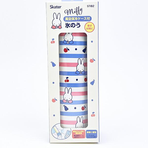 ミッフィー miffy 保冷ケース付き氷のう 商品画像6：キャラグッズPERFECT WORLD TOKYO