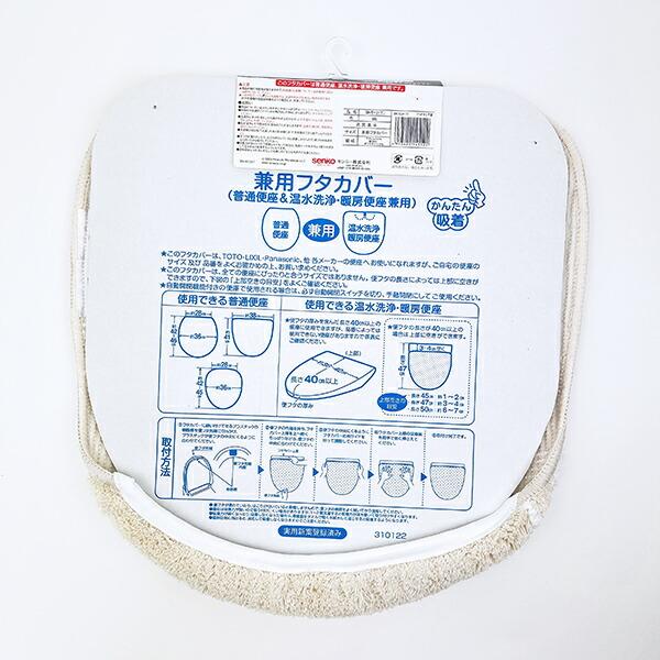 スヌーピー トイレ兼用フタカバー サーフ ベージュ トイレ用品 SNOOPY 商品画像4：キャラグッズPERFECT WORLD TOKYO