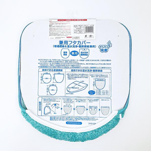 スヌーピー トイレ兼用フタカバー サーフ ターコイズブルー トイレ用品 SNOOPY 商品画像4：キャラグッズPERFECT WORLD TOKYO