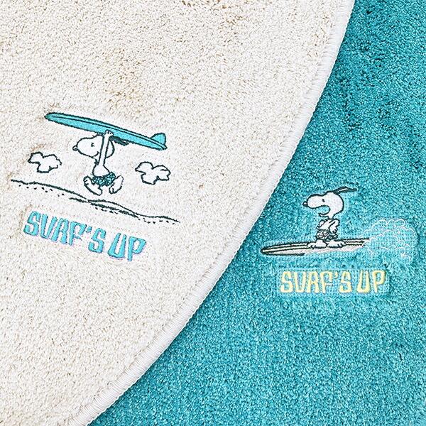 スヌーピー アクセントマット サーフ ターコイズブルー ルームマット SNOOPY 商品画像4：キャラグッズPERFECT WORLD TOKYO