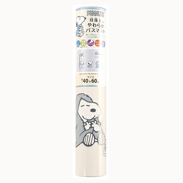 スヌーピー ソフト珪藻土 ハッピーバスタイム グレー バスマット SNOOPY 商品画像2：キャラグッズPERFECT WORLD TOKYO